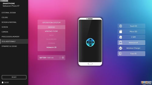 《智能手机公司模拟器》中文版 在虚拟世界中打造你的科技帝国